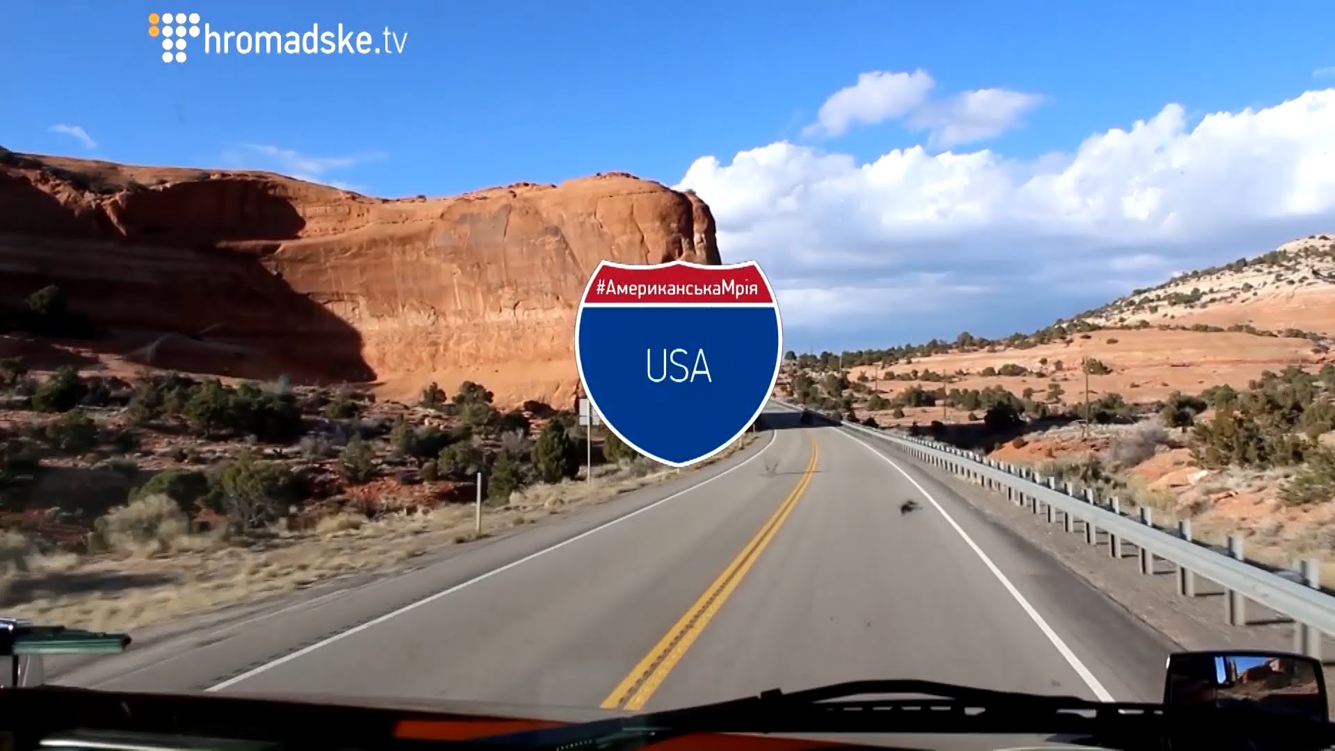 American Dream. Travel Show on Hromadske TV